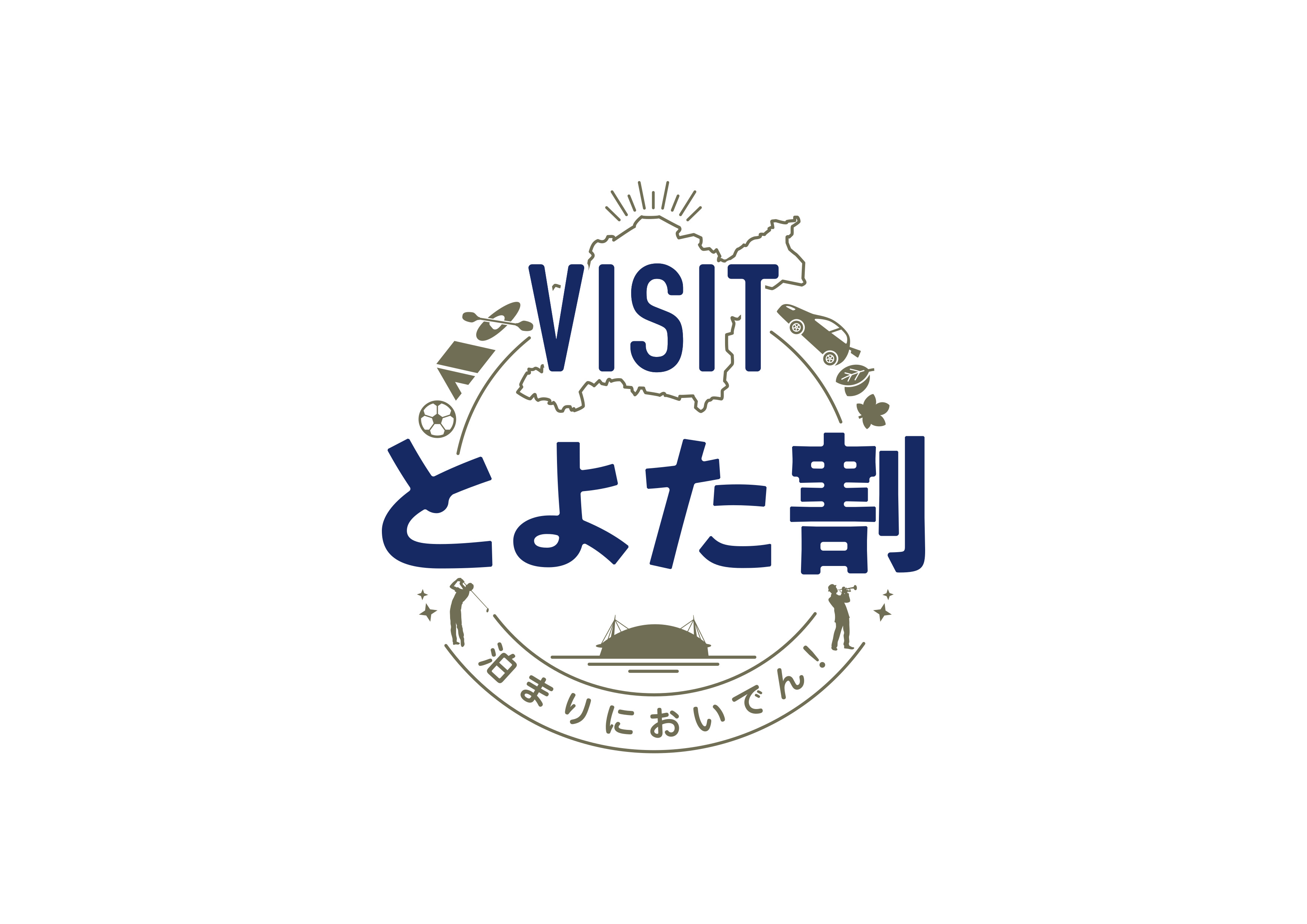 VISITとよた割